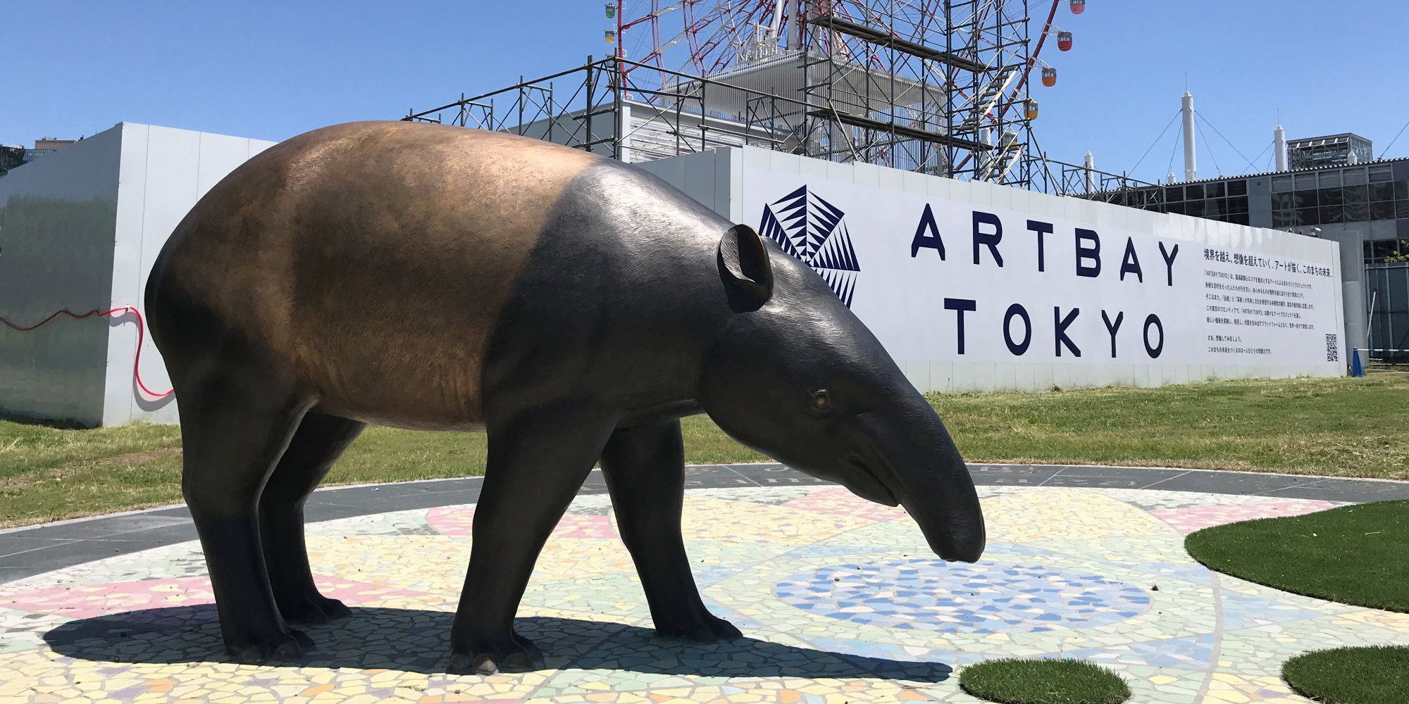 シンボルプロムナード公園整備工事
