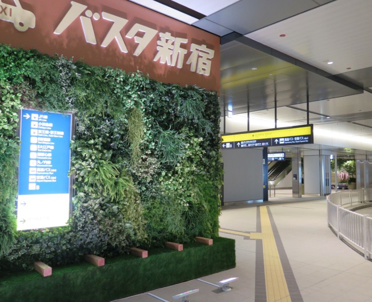 バスタ新宿