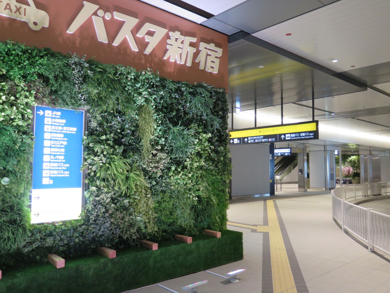 バスタ新宿